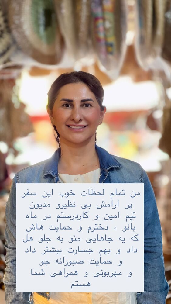  جدید ترین استوری اینستاگرام هانا ظاهری