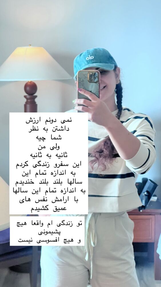  جدید ترین استوری اینستاگرام هانا ظاهری