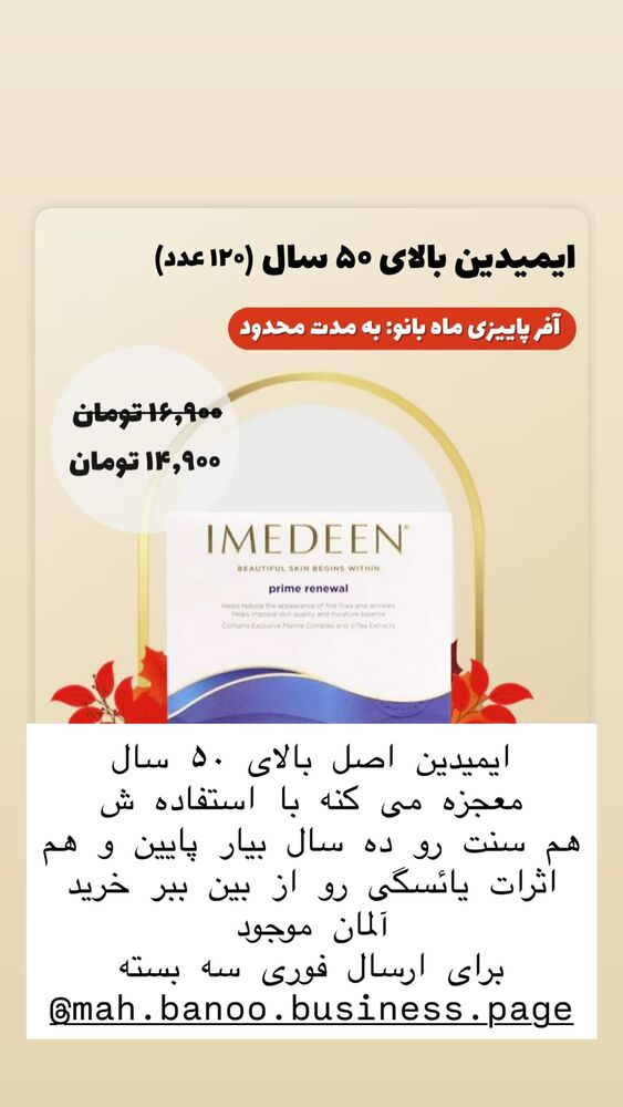  جدید ترین استوری اینستاگرام هانا ظاهری