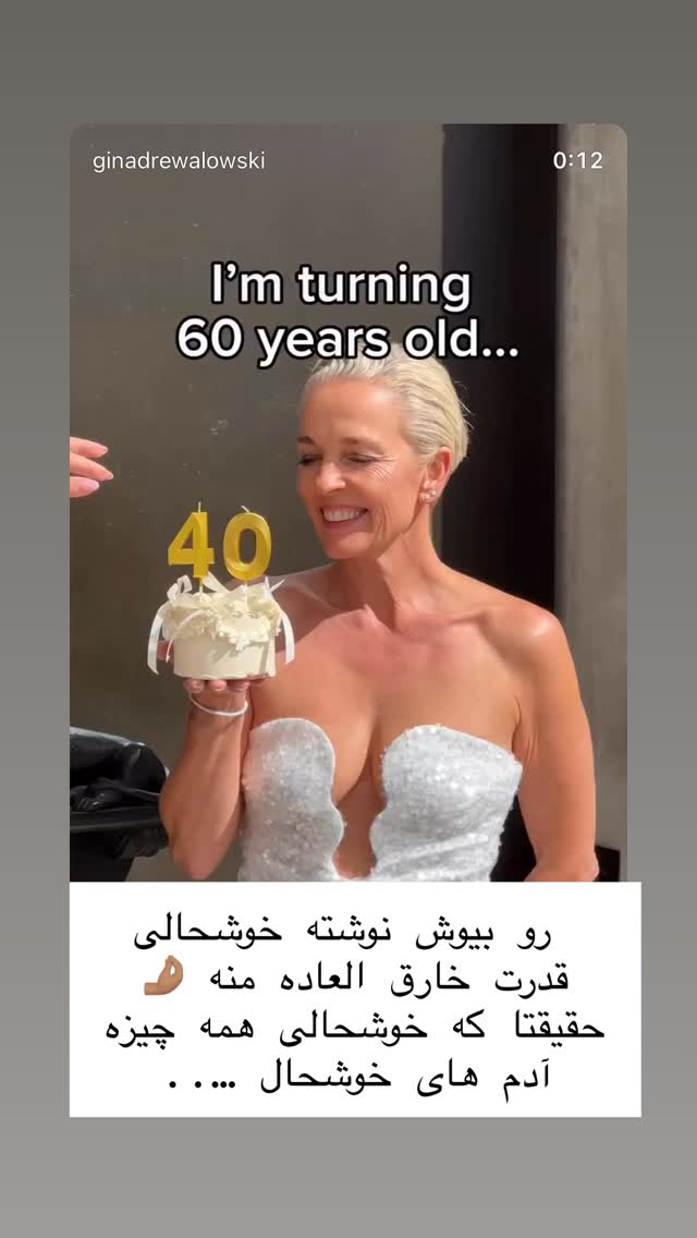  جدید ترین استوری اینستاگرام هانا ظاهری