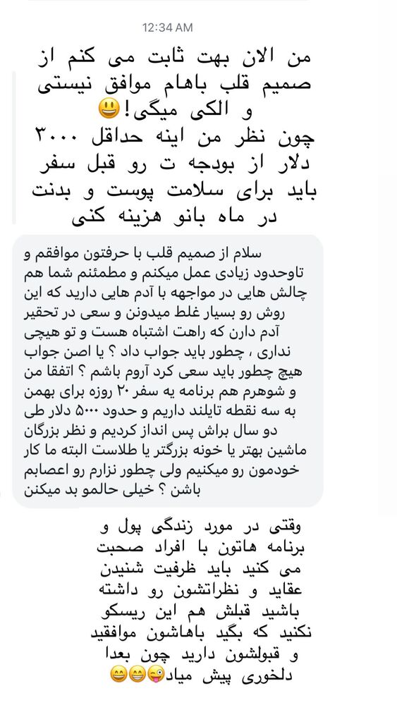  جدید ترین استوری اینستاگرام هانا ظاهری