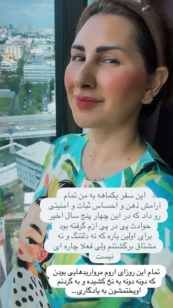  جدید ترین استوری اینستاگرام هانا ظاهری