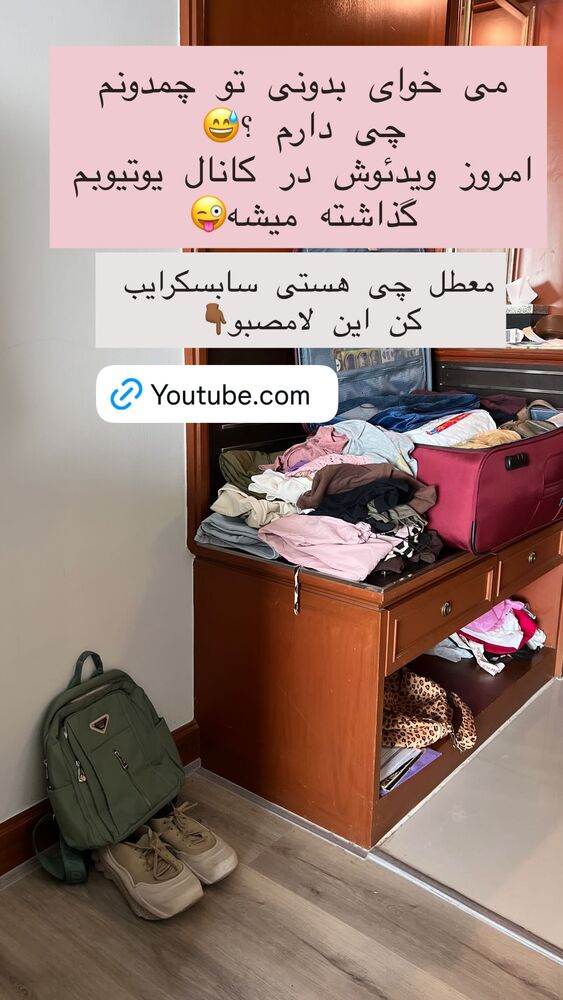  جدید ترین استوری اینستاگرام هانا ظاهری