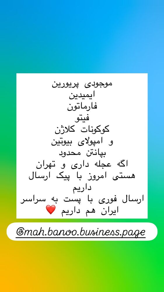  جدید ترین استوری اینستاگرام هانا ظاهری