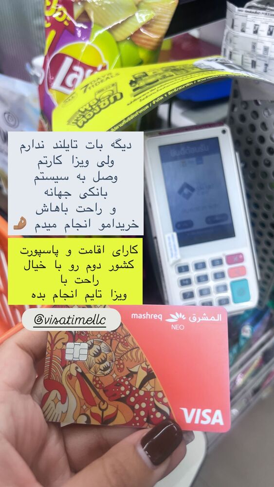  جدید ترین استوری اینستاگرام هانا ظاهری