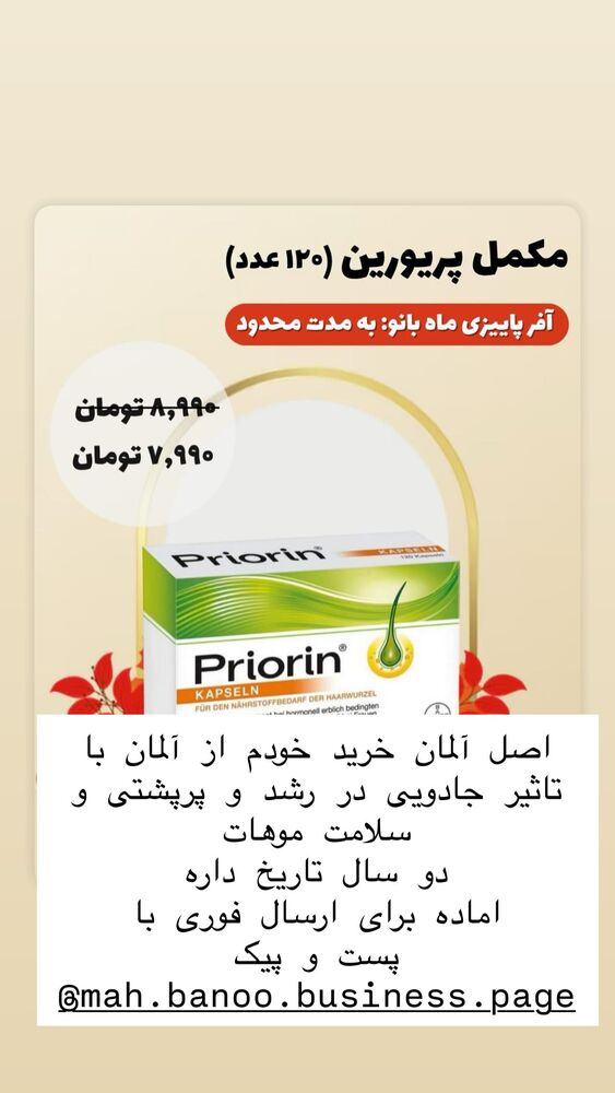  جدید ترین استوری اینستاگرام هانا ظاهری