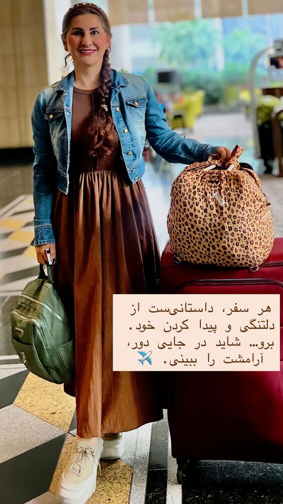  جدید ترین استوری اینستاگرام هانا ظاهری