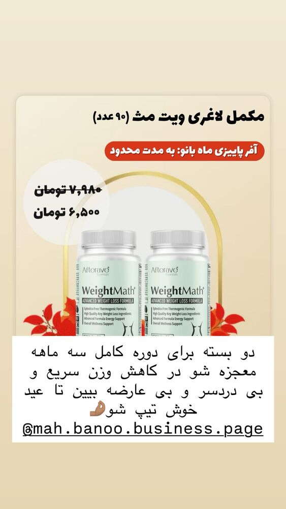  جدید ترین استوری اینستاگرام هانا ظاهری