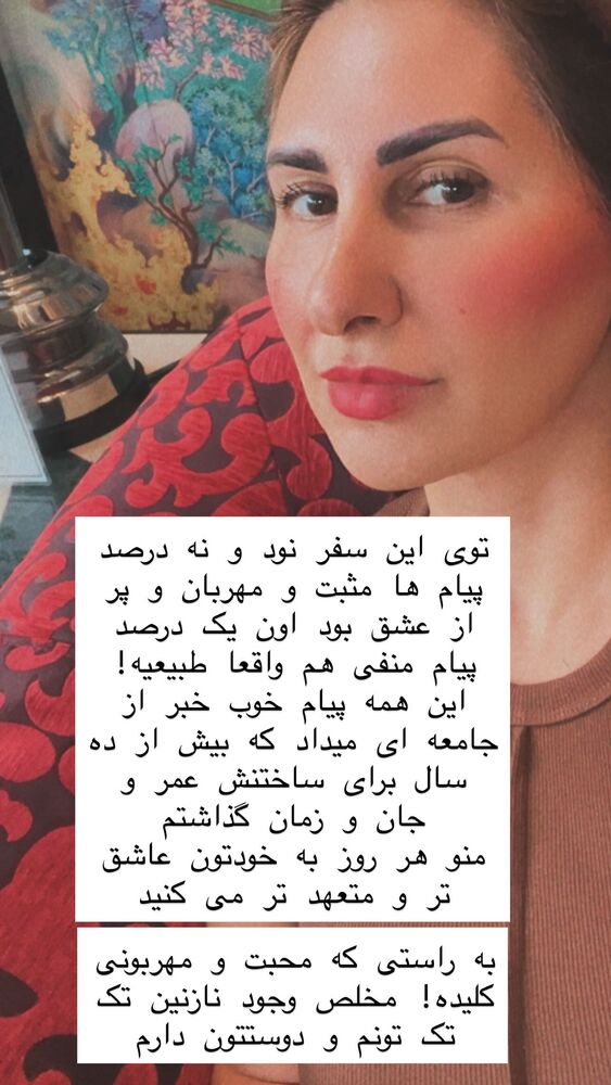  جدید ترین استوری اینستاگرام هانا ظاهری