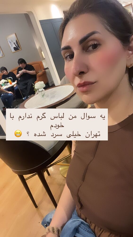  جدید ترین استوری اینستاگرام هانا ظاهری