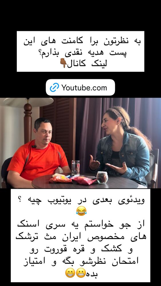  جدید ترین استوری اینستاگرام هانا ظاهری