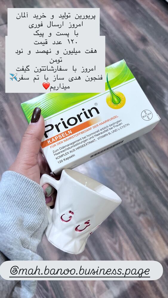  جدید ترین استوری اینستاگرام هانا ظاهری