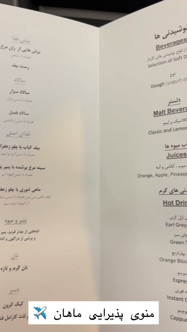  جدید ترین استوری اینستاگرام هانا ظاهری