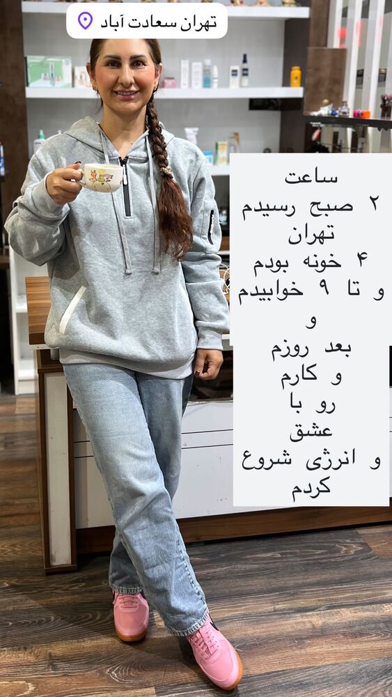  جدید ترین استوری اینستاگرام هانا ظاهری