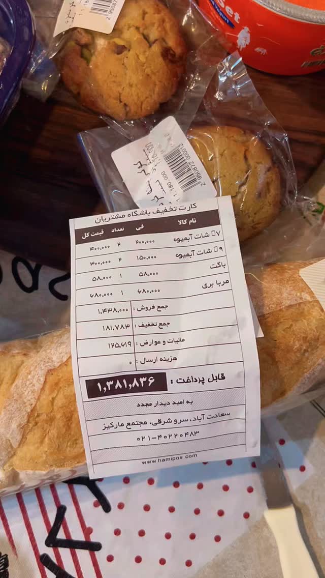  جدید ترین استوری اینستاگرام هانا ظاهری