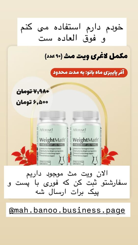  جدید ترین استوری اینستاگرام هانا ظاهری