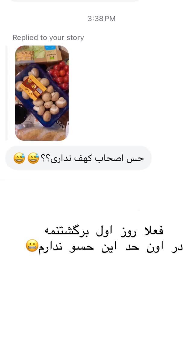  جدید ترین استوری اینستاگرام هانا ظاهری