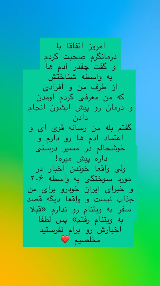  جدید ترین استوری اینستاگرام هانا ظاهری