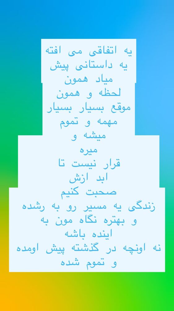  جدید ترین استوری اینستاگرام هانا ظاهری