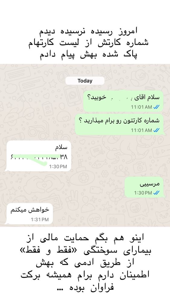  جدید ترین استوری اینستاگرام هانا ظاهری