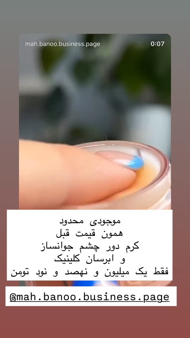  جدید ترین استوری اینستاگرام هانا ظاهری