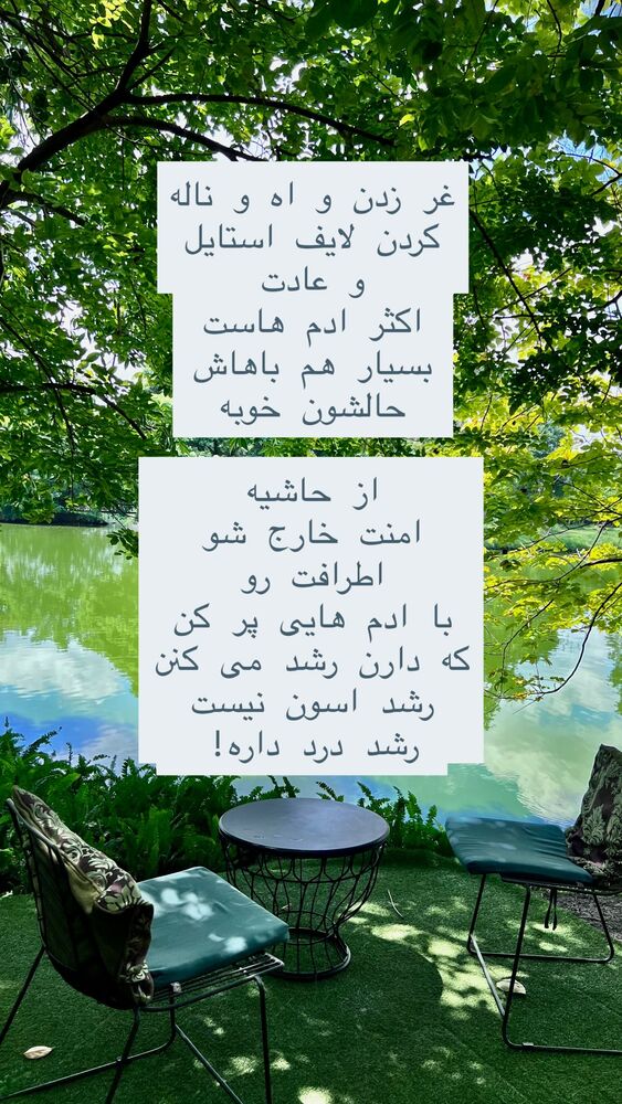 جدید ترین استوری اینستاگرام هانا ظاهری