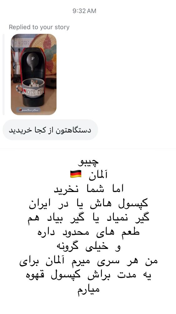  جدید ترین استوری اینستاگرام هانا ظاهری