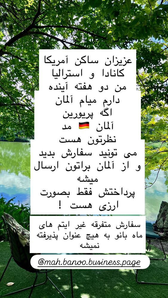  جدید ترین استوری اینستاگرام هانا ظاهری