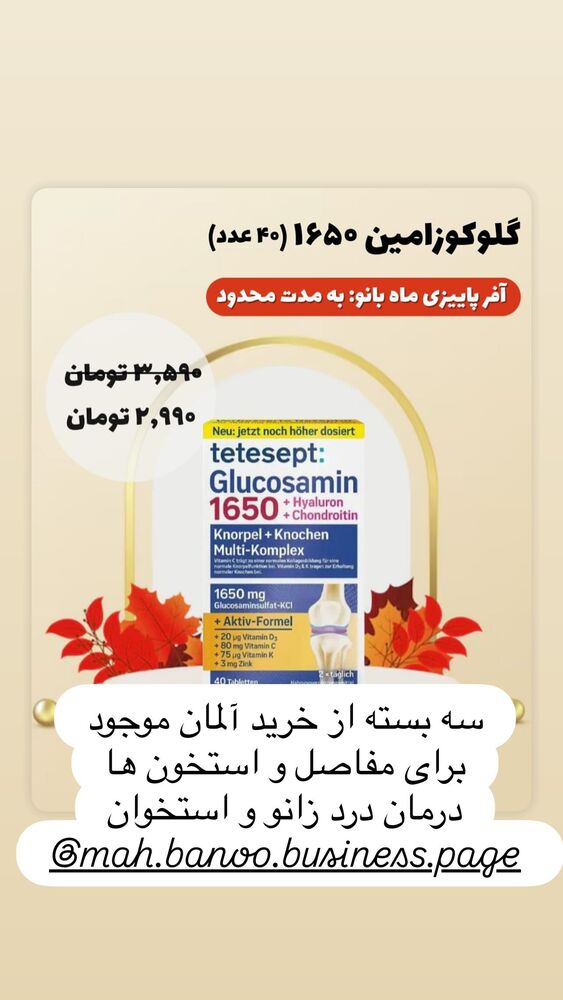  جدید ترین استوری اینستاگرام هانا ظاهری