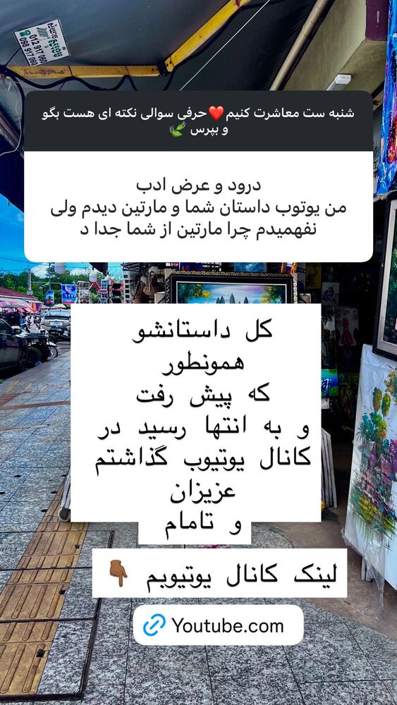  جدید ترین استوری اینستاگرام هانا ظاهری
