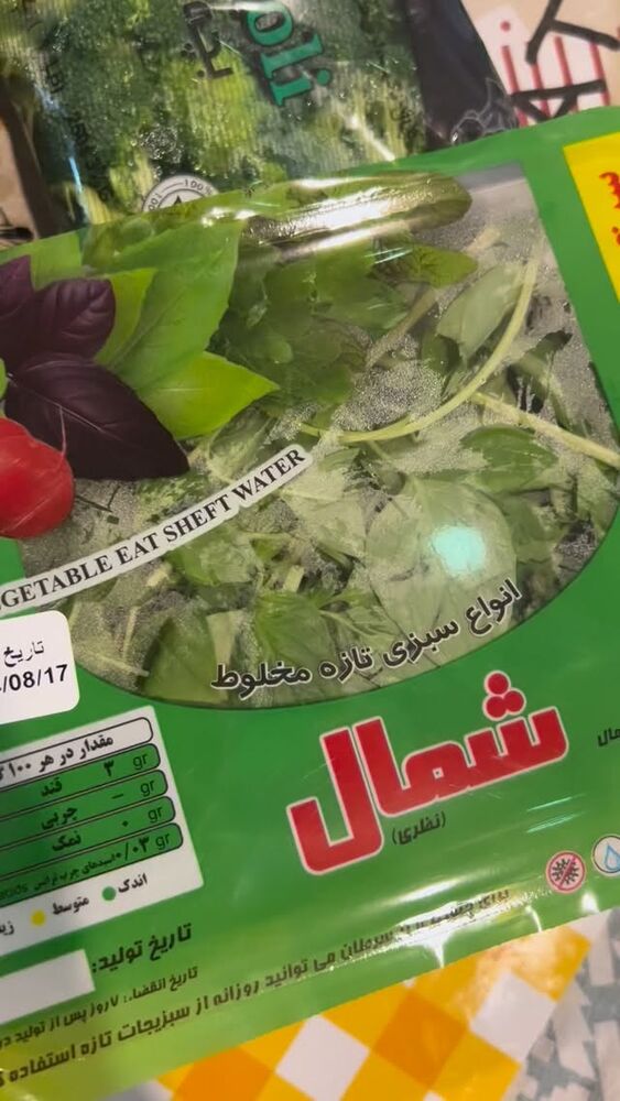 جدید ترین استوری اینستاگرام هانا ظاهری