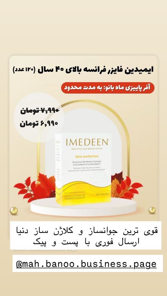  جدید ترین استوری اینستاگرام هانا ظاهری