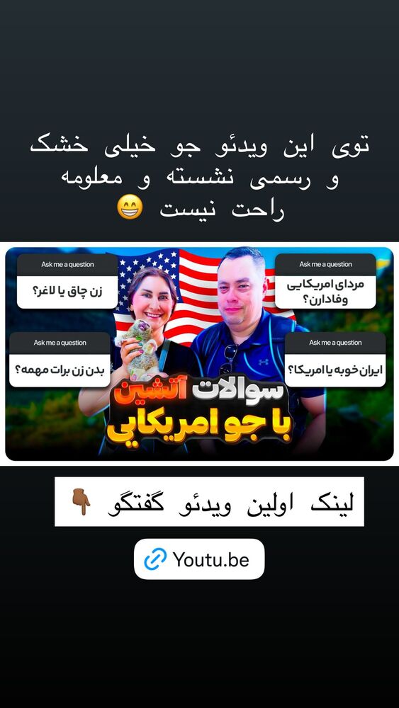  جدید ترین استوری اینستاگرام هانا ظاهری