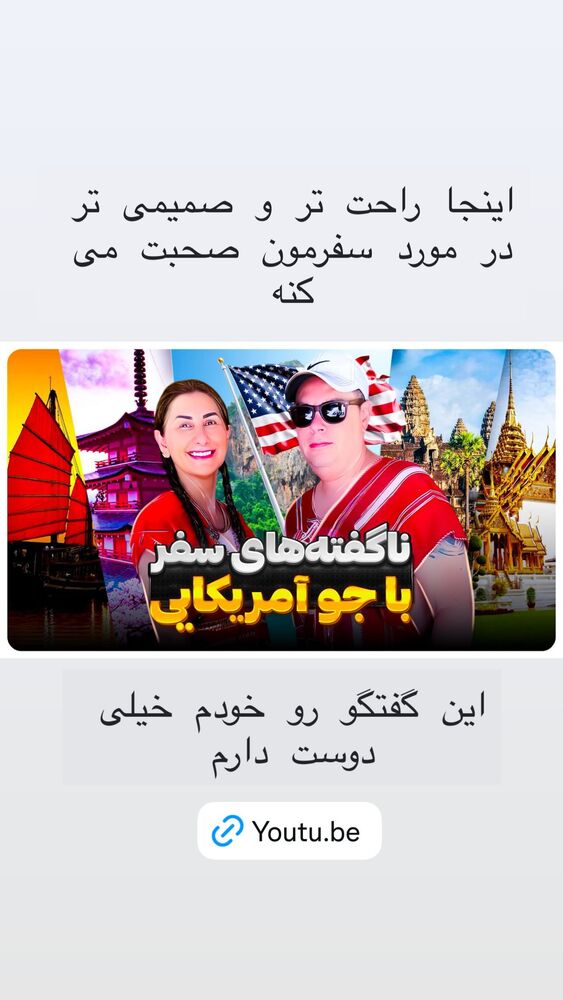  جدید ترین استوری اینستاگرام هانا ظاهری