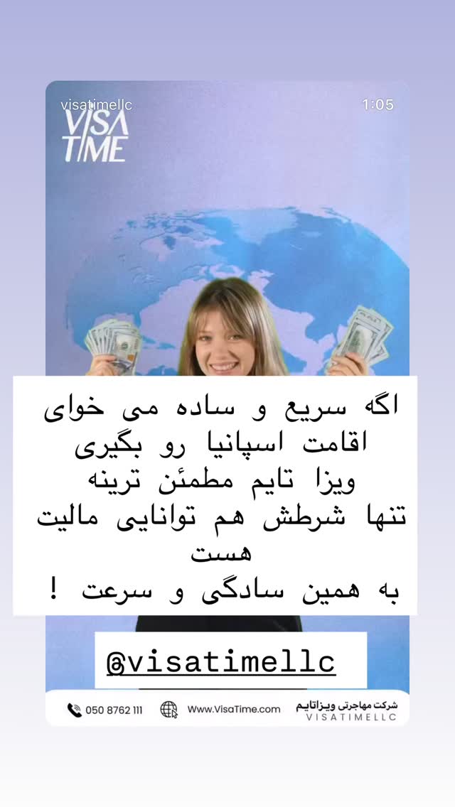  جدید ترین استوری اینستاگرام هانا ظاهری