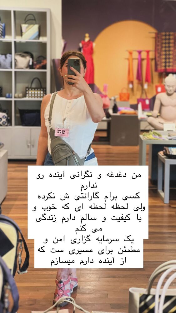  جدید ترین استوری اینستاگرام هانا ظاهری