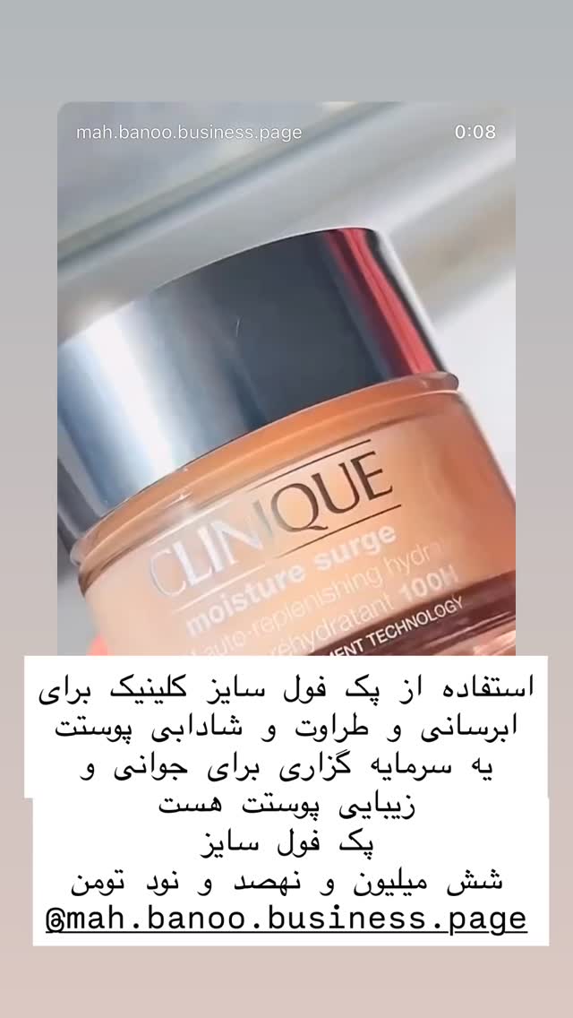  جدید ترین استوری اینستاگرام هانا ظاهری