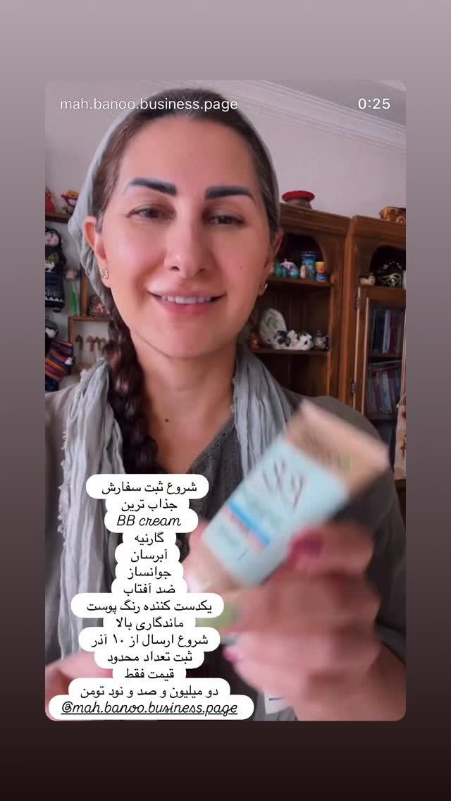  جدید ترین استوری اینستاگرام هانا ظاهری
