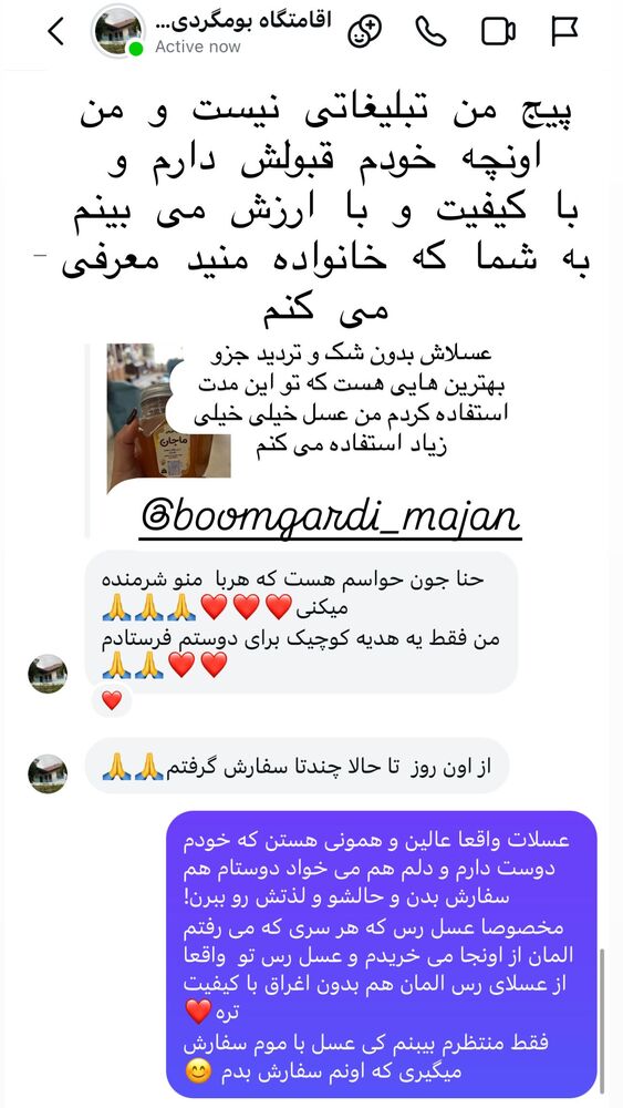  جدید ترین استوری اینستاگرام هانا ظاهری