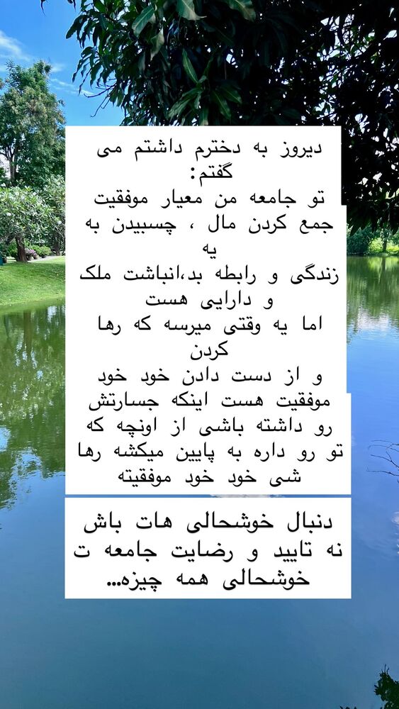  جدید ترین استوری اینستاگرام هانا ظاهری