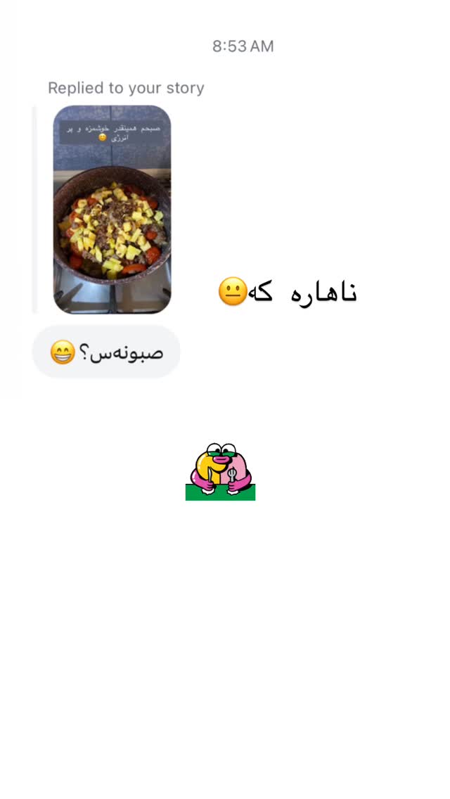  جدید ترین استوری اینستاگرام هانا ظاهری