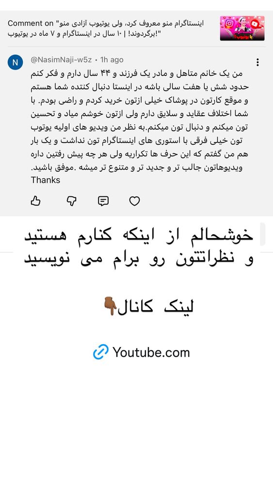  جدید ترین استوری اینستاگرام هانا ظاهری