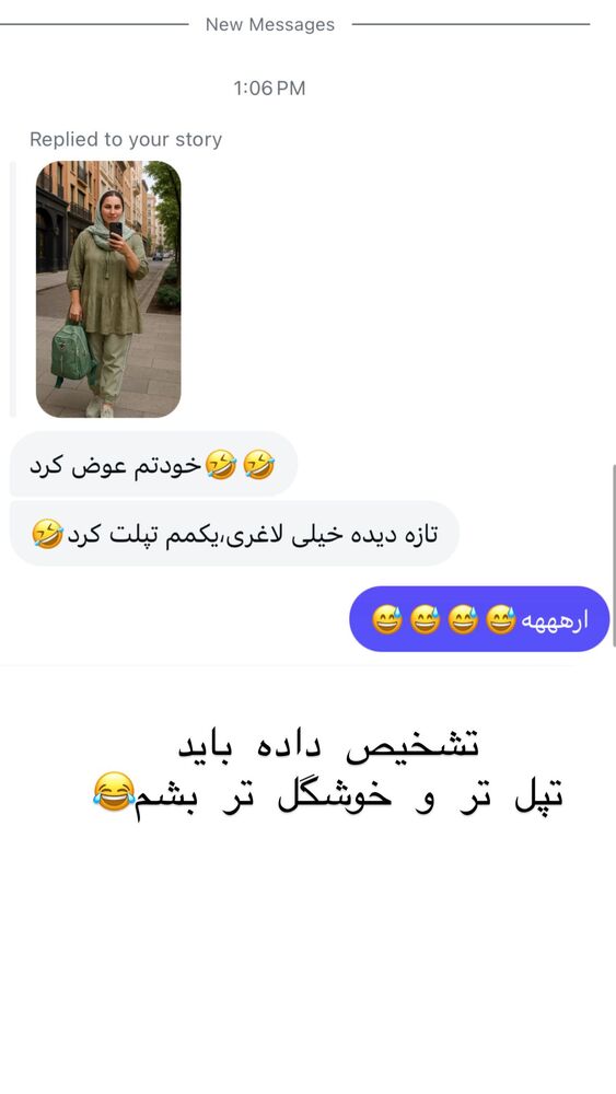 جدید ترین استوری اینستاگرام هانا ظاهری