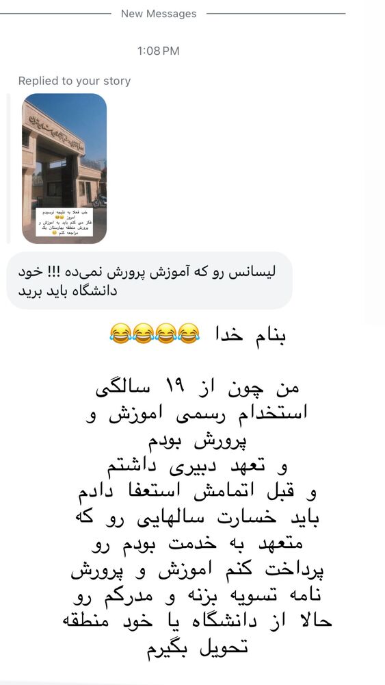  جدید ترین استوری اینستاگرام هانا ظاهری