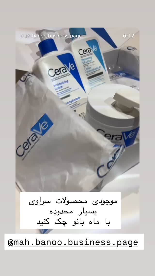  جدید ترین استوری اینستاگرام هانا ظاهری