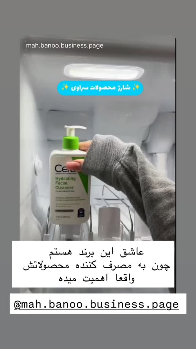  جدید ترین استوری اینستاگرام هانا ظاهری