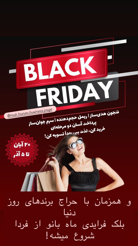  جدید ترین استوری اینستاگرام هانا ظاهری