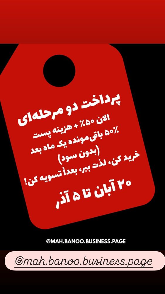  جدید ترین استوری اینستاگرام هانا ظاهری