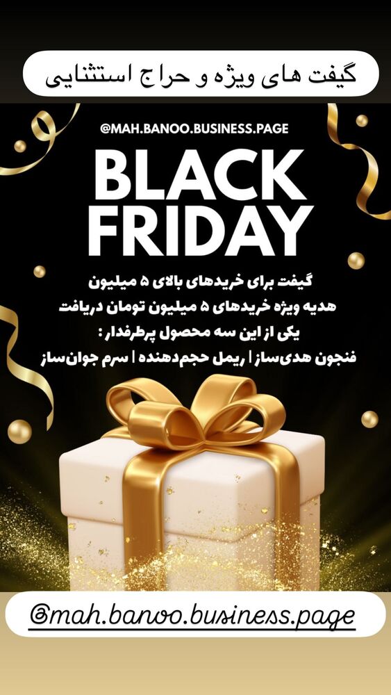  جدید ترین استوری اینستاگرام هانا ظاهری