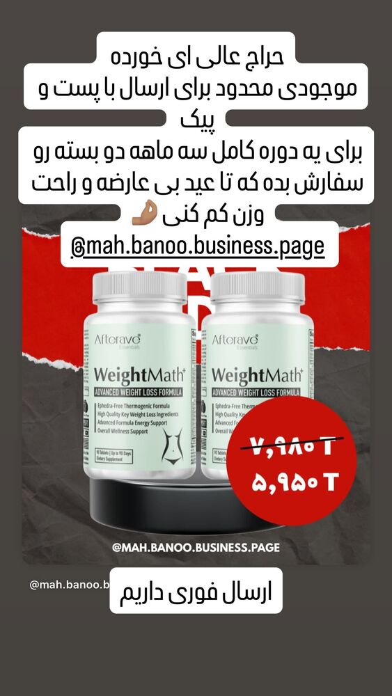  جدید ترین استوری اینستاگرام هانا ظاهری
